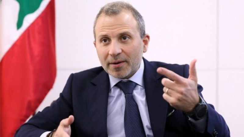 باسيل: متفقون مع حزب الله على حماية لبنان ومواجهة "إسرائيل"