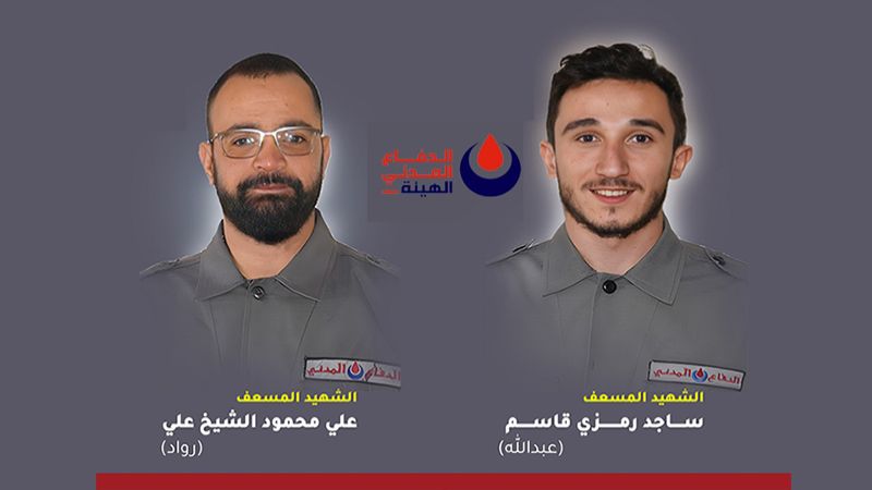 الهيئة الصحية الإسلامية - الدفاع المدني تزفُّ الشهيدين على طريق القدس علي الشيخ علي وساجد قاسم