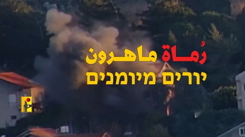 لبنان: فيديو جديد للإعلام الحربي تحت عنوان "رماةٌ ماهرون"
