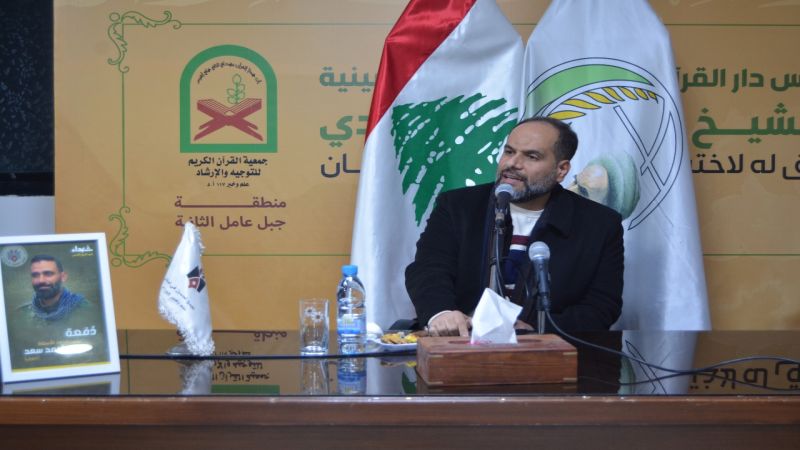 "طوفان الأقصى مسارات وتداعيات".. لقاء سياسي لتجمّع المعلمين في جبل عامل الثانية
