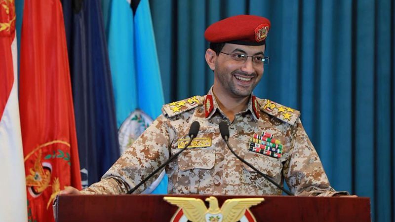 البحرية اليمنية تستهدف المدمّرة الأميركية "يو إس إس غريفلي" في البحر الأحمر