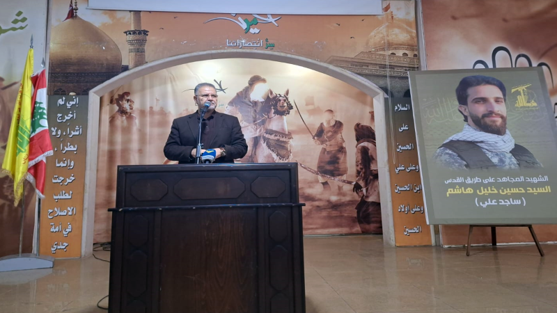 النائب علي فياض: المسار هو مسار الهزيمة للعدو و‏انتصار للمقاومة