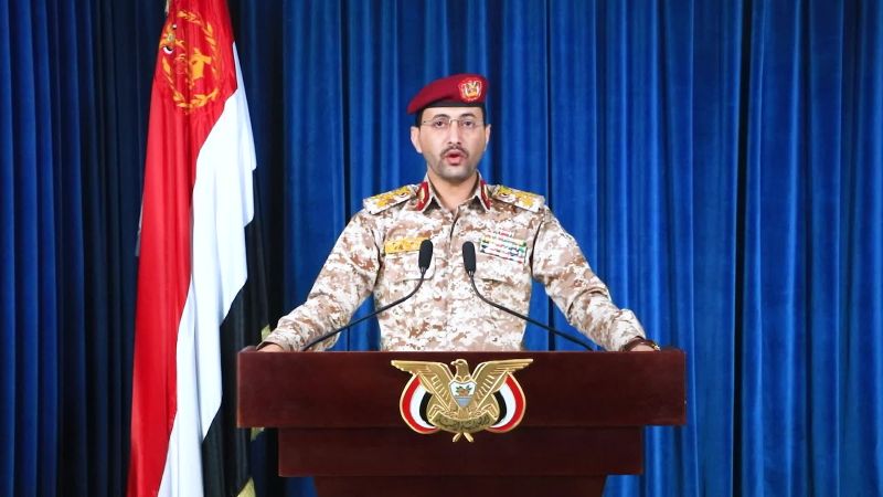 القوات المسلحة اليمنية تستهدف سفينة تجارية بريطانية في البحر الأحمر