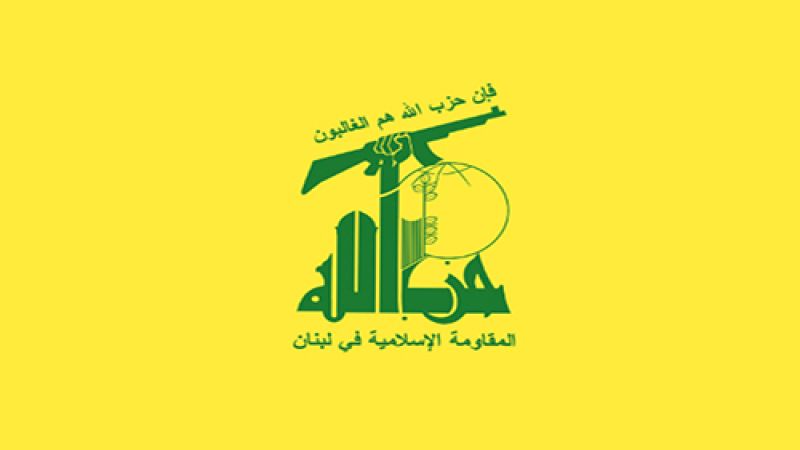 حزب الله عن اغتيال أبي باقر الساعدي: انتهاكٌ صارخٌ لسيادة العراق وأمنه