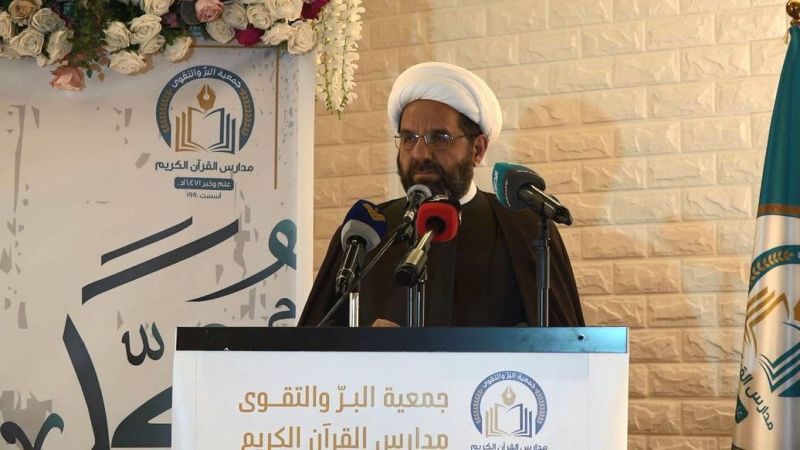 الشيخ دعموش: وقف العدوان على غزة هو الخيار الوحيد لوقف جبهة لبنان