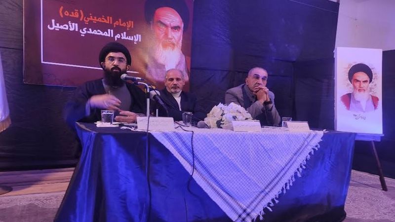 بذكرى انتصار الثورة.. ندوة فكرية في الهرمل بعنوان "الإسلام الثوري - إيران نموذجاً"