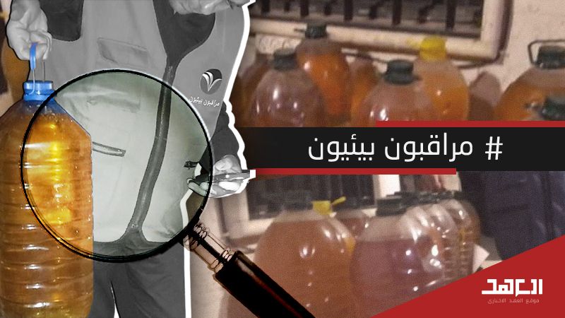 إبداعات لبنانيّة.. زيت الطهو المستخدم وقودًا للطائرات الإيرانية