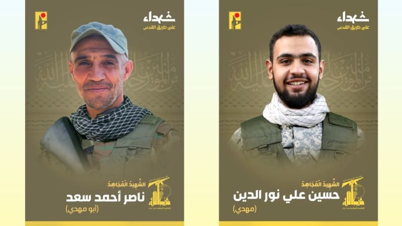 المقاومة الإسلامية تزفّ كوكبة من الشهداء على طريق القدس