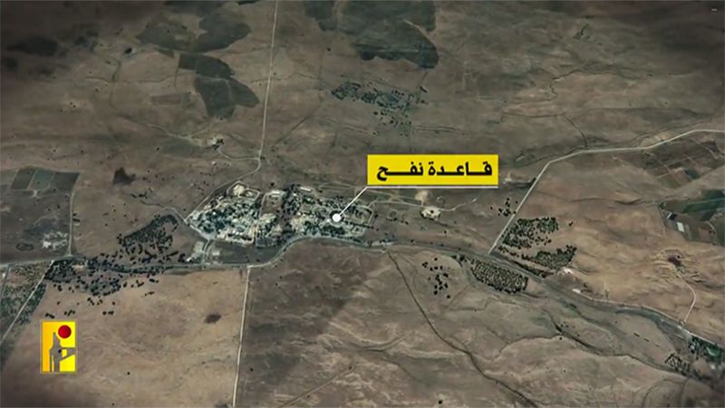 بالفيديو: المقاومة الإسلامية تستهدف مقر قيادة الفرقة 210 في قاعدة "نفح"