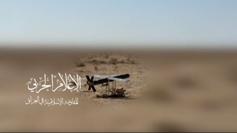 المقاومة الإسلامية في العراق تستهدف مطار "كريات شمونة"
