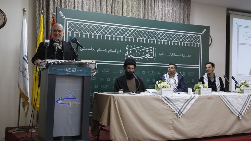 ندوة فكرية حول "التعبئة في كلام الإمام الخامنئي" في الغبيري