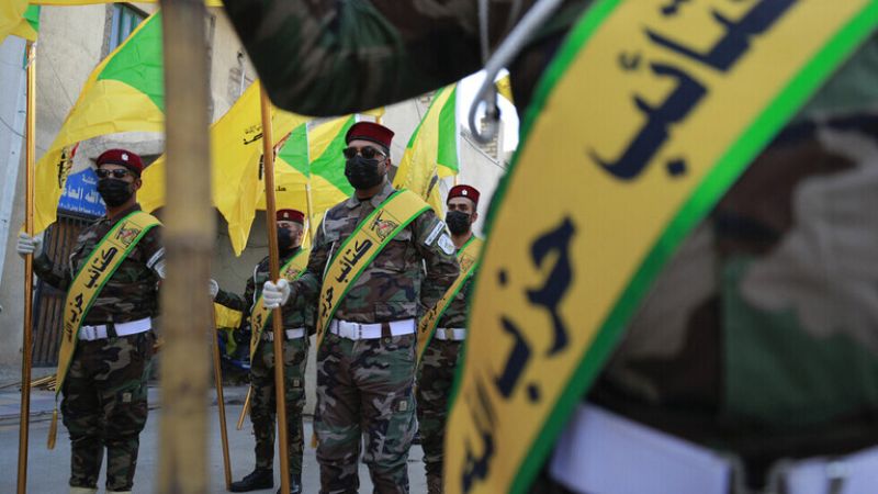  "حزب الله العراق" يُحذّر الحكومة من منح الحصانة للاحتلال: سيُفتح باب جهنم