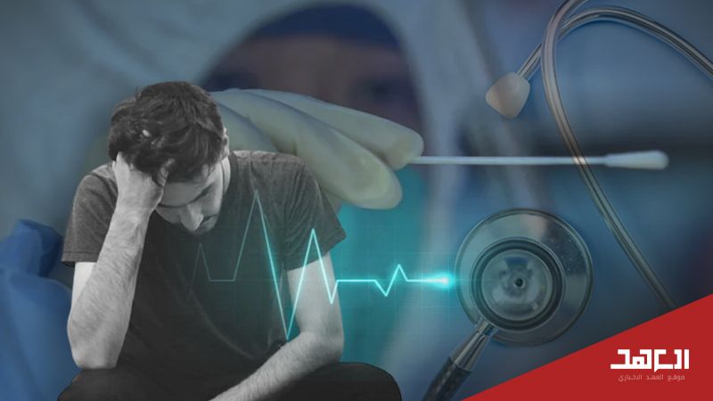 تمتد من شهرين إلى سنة.. هل "الكورونا المزمنة" خطرة؟