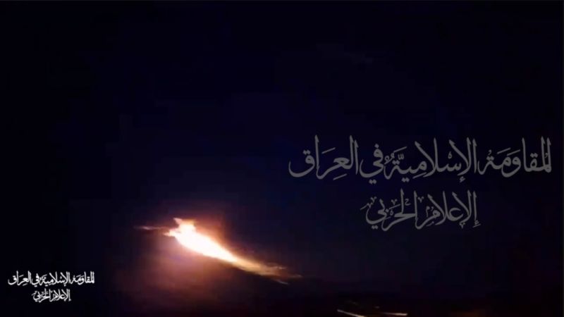 المقاومة الإسلامية في العراق تستهدف محطة توليد الكهرباء في "تل أبيب" نصرةً لغزّة