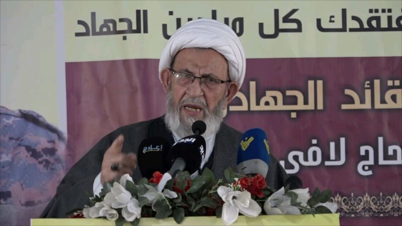 الشيخ يزبك: لا نبالي بكل تهديدات العدو ونحن له بالمرصاد