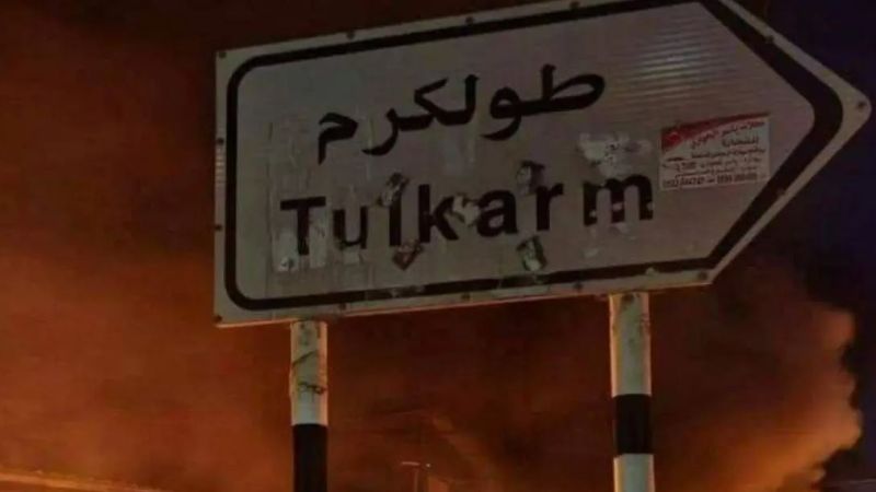 قتلى لجنود العدوّ بينهم ضابط.. وسرايا القدس تتبنّى الكمين في طولكرم 