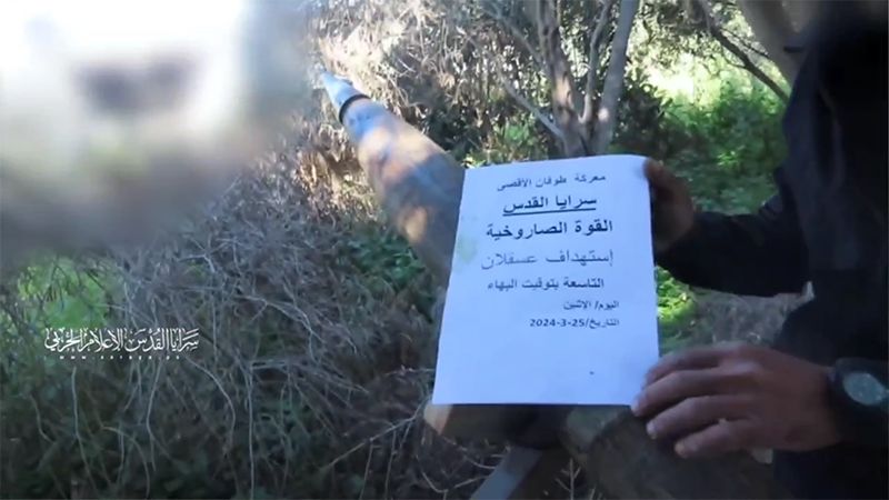 فيديو: سرايا القدس تقصف "عسقلان" ومستوطنات غلاف غزة