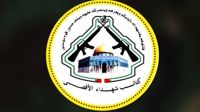 كتائب شهداء الأقصى تتصدّى لقوة صهيونية تسلّلت إلى مخيم جنين