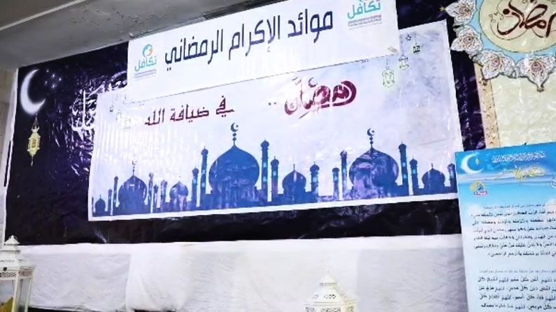 مكتب "آل البيت (ع)" في حمص يرعى أسر الفقراء وأبناء الشهداء في الشهر الفضيل