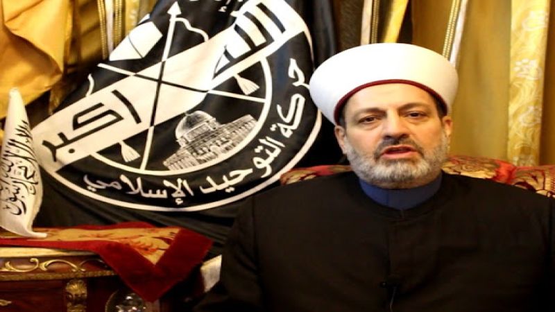 الشيخ بلال شعبان لـ"العهد": تاريخ طرابلس حافل إلى جانب حركات المقاومة