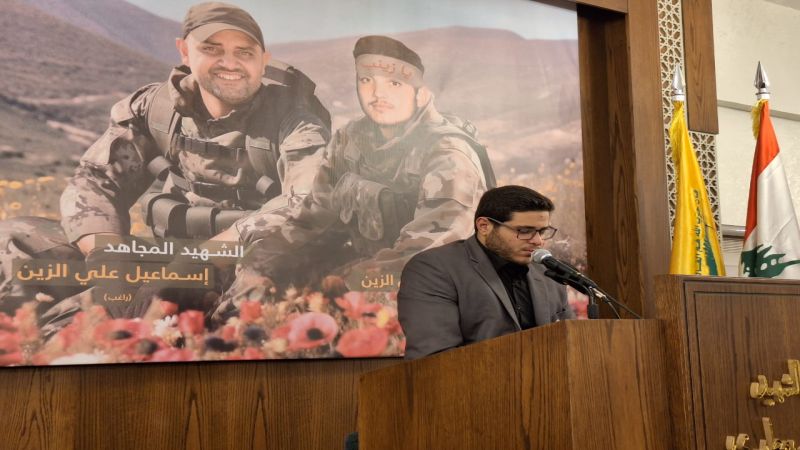 بالصور: مجلس فاتحة عن روح الشهيد على طريق القدس إسماعيل الزين