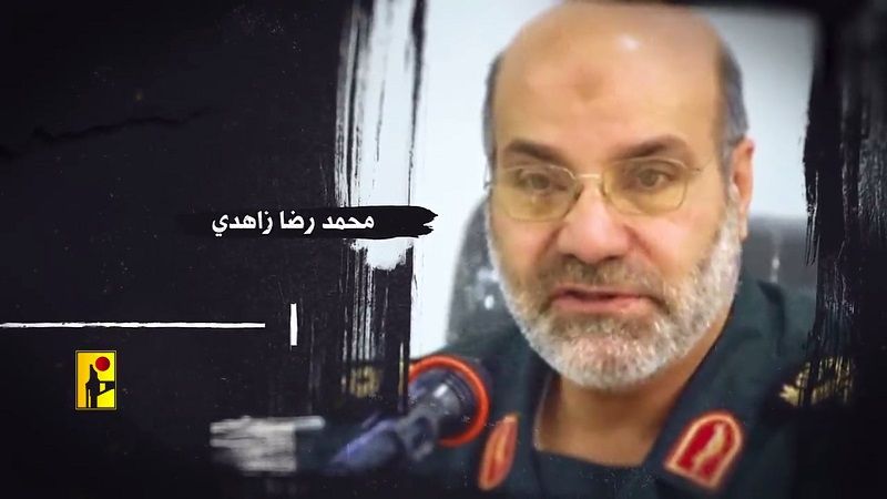 فيديو: خاطرة الشهيد القائد اللواء محمد رضا زاهدي "أبو مهدي"