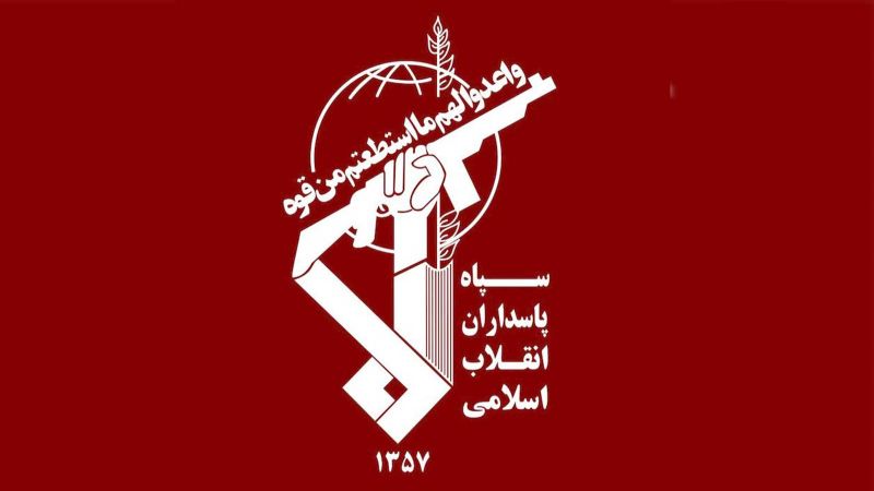 الحرس الثوري الإيراني يبدأ عملية "وعده صادق" لمعاقبة الكيان الصهيوني