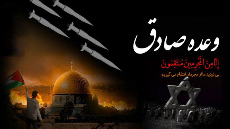 تهافت المقولات في مناكفة "الوعد الصادق"