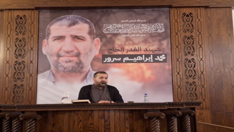 بالصور.. إحياء أسبوع شهيد الغدر الحاج محمد سرور