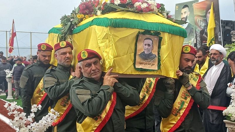 على مرأى العدو.. حزب الله يشيّع الشهيد فرج الله حمود في كفركلا