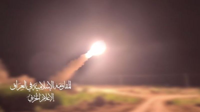 فيديو.. المقاومة الإسلامية في العراق تستهدف قاعدة "رامون" الجوية