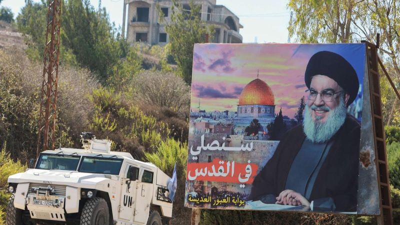 "نحن نصدق نصر الله"!