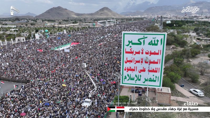 بعنوان "مع غزة جهاد مقدس ولا خطوط حمراء".. اليمنيون يجددون العهد لفلسطين