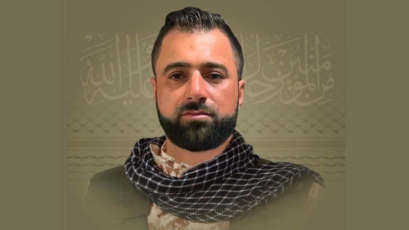 المقاومة الإسلامية تزفُّ الشهيد السعيد على طريق القدس حيدر مسلماني