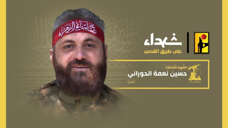 المقاومة الإسلامية تزفُّ الشهيد السعيد على طريق القدس حسين الحوراني