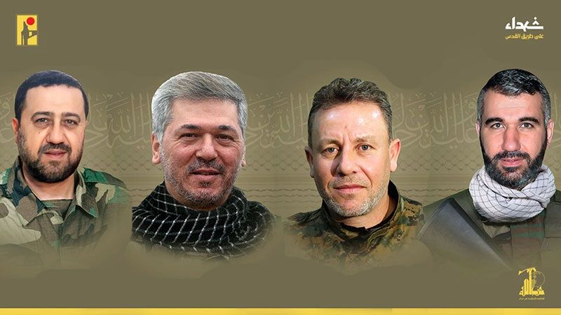 المقاومة الإسلامية تزفّ أربعة شهداء على طريق القدس بينهم القائد "الحاج أبو طالب"