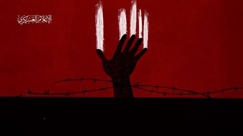 فيديو| كتائب القسام للصهاينة: جيشكم قتل اثنين من الأسرى في القصف الجوي على رفح قبل أيام 
