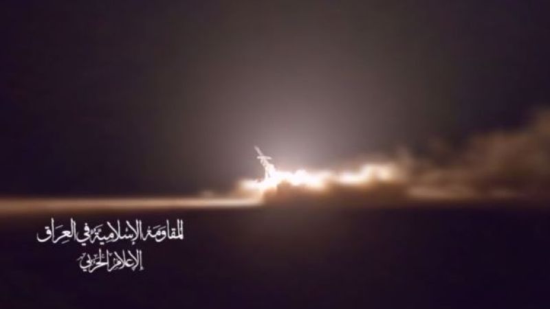 بصاروخ "الأرقب".. هدف في حيفا تحت نيران المقاومة الإسلامية في العراق 