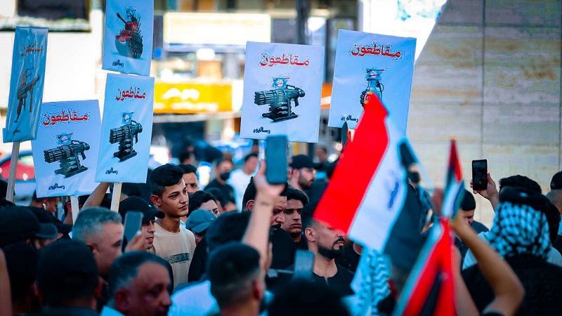 حملة "مقاطعون" في العراق: تحرّك شعبي واسع لعزل الكيان الصهيوني