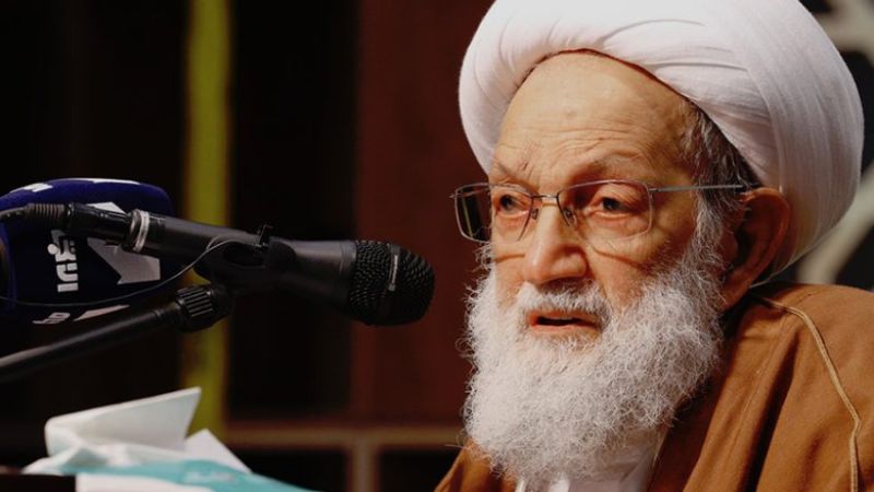 آية الله قاسم يحذِّر من تهوين البحرينيين المُفرَج عنهم ويُحمّل الحكومة المسؤولية