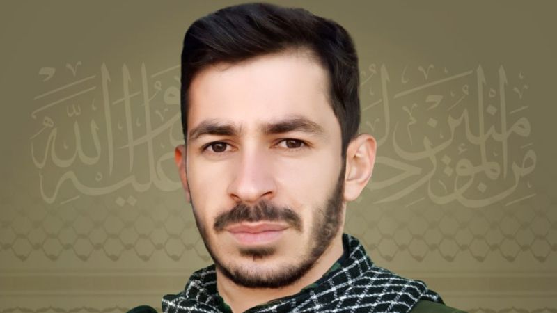 المقاومة الإسلامية تزفُّ الشهيد السعيد المجاهد على طريق القدس حمزة شور