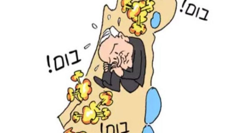 كاريكاتور لصحيفة "إسرائيل هيوم" يسخر من نتنياهو