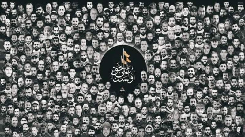 "ألسنا على الحق".. رسائل ودلالات الشعار العاشورائي لهذا العام