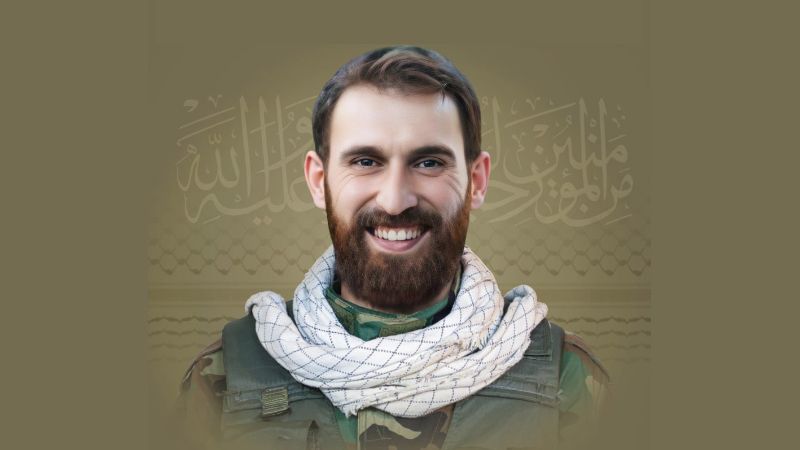 المقاومة الإسلامية تزفُّ الشهيد السعيد المجاهد على طريق القدس صادق عطوي