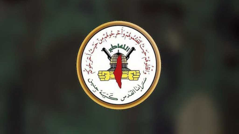 سرايا القدس تزف أحد قادتها وثلة من مجاهديها