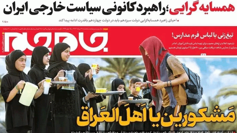 إيران تشكر العراقيين على حسن استقبالهم وضيافتهم لزائري الأربعينية