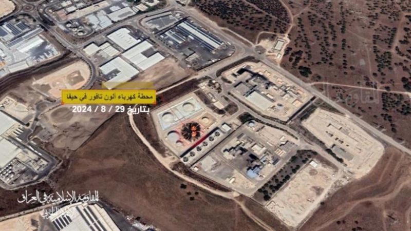 بالطيران المسيّر.. المقاومة العراقية تستهدف محطة كهرباء في حيفا