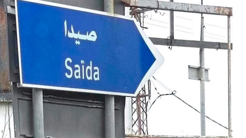 شخصيات صيداوية تستنكر العدوان "الإسرائيلي" وتؤكّد خيارها مع المقاومة