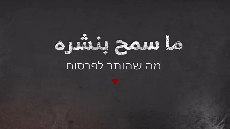 كتائب القسّام تعلن مقتل أسيرة "إسرائيلية" شمال قطاع غزّة..