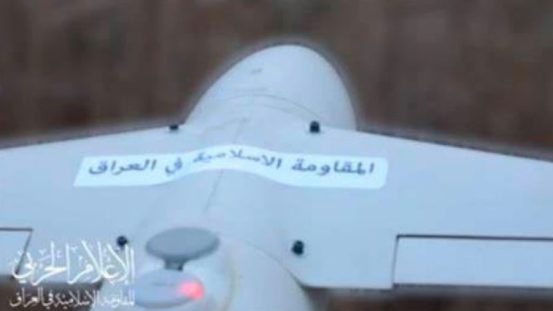 المقاومة الإسلامية في العراق تهاجم هدفًا عسكريًا شمال الأراضي المحتلة
